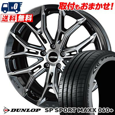 255/55R19 111W XL DUNLOP SP SPORT MAXX 060+ GALERNA FINURA サマータイヤホイール4本セット 