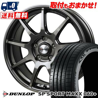 225/40R18 92Y XL DUNLOP SP SPORT MAXX 060+ MONZA R VERSION FS99 サマータイヤホイール4本セット 【取付対象】