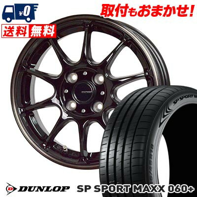 205/45R17 88Y XL DUNLOP SP SPORT MAXX 060+ G-SPEED P-07 サマータイヤホイール4本セット 【取付対象】