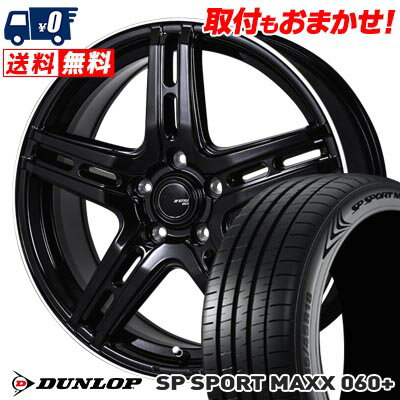 215/45R17 91Y XL DUNLOP SP SPORT MAXX 060+ JP STYLE R52 サマータイヤホイール4本セット 【取付対象】