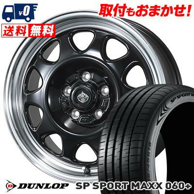 225/45R17 94Y XL DUNLOP ダンロップ SP SPORT MAXX 060+ LANDFOOT SWZ ランドフット SWZ サマータイヤホイール4本セット 【取付対象】