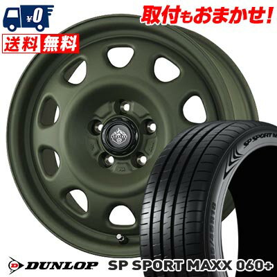 235/45R17 97Y XL DUNLOP ダンロップ SP SPORT MAXX 060+ LANDFOOT SWZ ランドフット SWZ サマータイヤホイール4本セット 【取付対象】のサムネイル