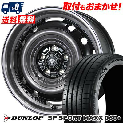 215/50R17 95Y XL DUNLOP ダンロップ SP SPORT MAXX 060+ LANDFOOT XFG ランドフット XFG サマータイヤホイール4本セット 【取付対象】