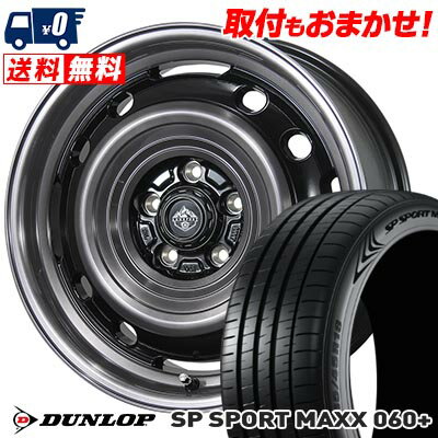 225/55R17 101Y XL DUNLOP ダンロップ SP SPORT MAXX 060+ LANDFOOT XFG ランドフット XFG サマータイヤホイール4本セット 【取付対象】