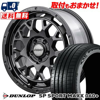 215/55R16 97Y XL DUNLOP SP SPORT MAXX 060+ TEAM DAYTONA M9+ SPEC M サマータイヤホイール4本セット 【取付対象】