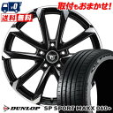 225/55R17 101Y XL DUNLOP _bv SP SPORT MAXX 060+ JP STYLE MJ-V WFCs[X^C MJ-V T}[^CzC[4{Zbg ytΏہz