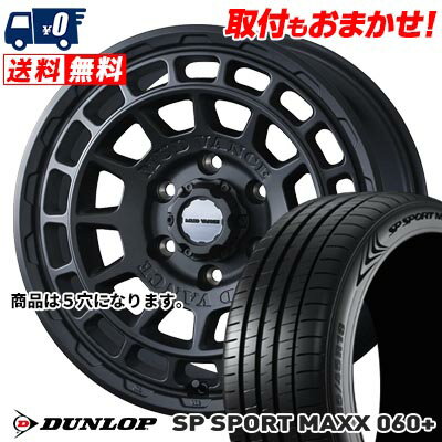 225/45R17 94Y XL DUNLOP SP SPORT MAXX 060+ MUDVANCE X Type F サマータイヤホイール4本セット 【取付対象】