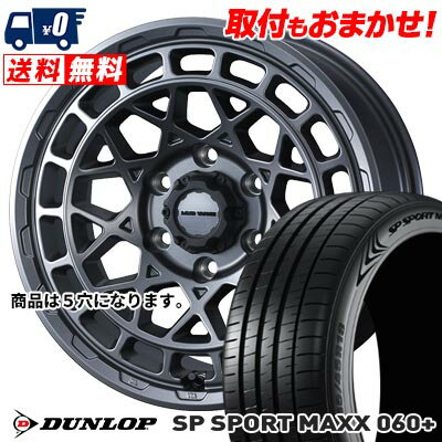 215/45R17 91Y XL DUNLOP SP SPORT MAXX 060+ MUDVANCE X Type M サマータイヤホイール4本セット 【取付対象】