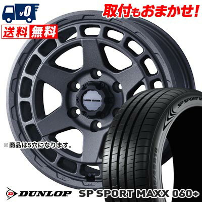 215/50R17 95Y XL DUNLOP SP SPORT MAXX 060+ MUDVANCE X Type S サマータイヤホイール4本セット 【取付対象】