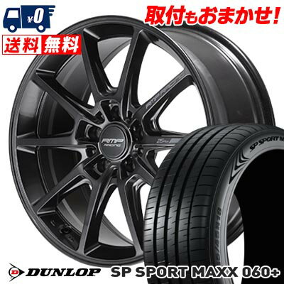225/45R18 95Y XL DUNLOP ダンロップ SP SPORT MAXX 060+ RMP RACING R25 Plus RMPレーシング R25プラス サマータイヤホイール4本セット 【取付対象】