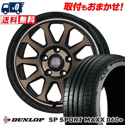 215/55R17 94Y DUNLOP SP SPORT MAXX 060+ MAD CROSS RANGER サマータイヤホイール4本セット 【取付対象】