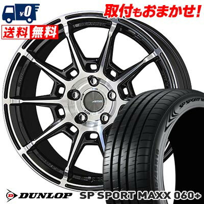 225/45R17 94Y XL DUNLOP ダンロップ SP SPORT MAXX 060+ GALERNA REFINO ガレルナ レフィーノ サマータイヤホイール4本セット 【取付対象】