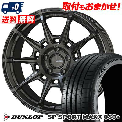 225/40R18 92Y XL DUNLOP ダンロップ SP SPORT MAXX 060+ GALERNA REFINO ガレルナ レフィーノ サマータイヤホイール4本セット 【取付対象】