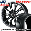 235/60R18 107W XL DUNLOP SP SPORT MAXX 060+ WEDS LEONIS RT T}[^CzC[4{Zbg ytΏہz