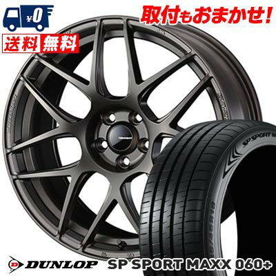 225/40R18 92Y XL DUNLOP ダンロップ SP SPORT MAXX 060+ WedsSport SA-27R ウェッズスポーツ SA-27R サマータイヤホイール4本セット 【取付対象】