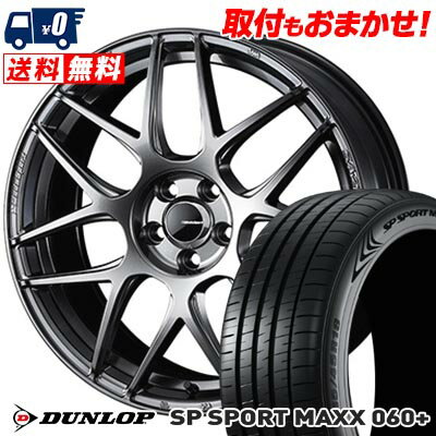 215/45R17 91Y XL DUNLOP ダンロップ SP SPORT MAXX 060+ WedsSport SA-27R ウェッズスポーツ SA-27R サマータイヤホイール4本セット 【取付対象】