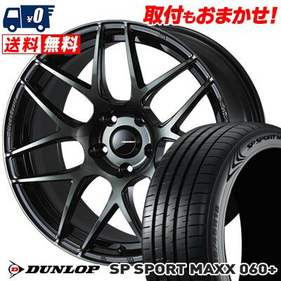 225/40R18 92Y XL DUNLOP ダンロップ SP SPORT MAXX 060+ WedsSport SA-27R ウェッズスポーツ SA-27R サマータイヤホイール4本セット 【取付対象】