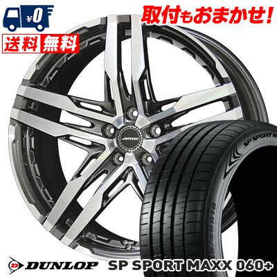 255/55R19 111W XL DUNLOP SP SPORT MAXX 060+ SHALLEN RG サマータイヤホイール4本セット 