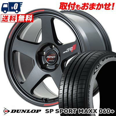 225/40R18 92Y XL DUNLOP SP SPORT MAXX 060+ RMP RACING TR50 サマータイヤホイール4本セット 【取付対象】