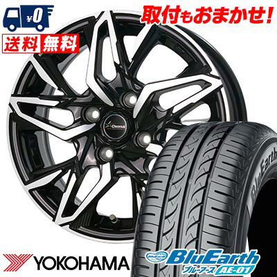 175/60R14 79H YOKOHAMA ヨコハマ BluEarth AE-01 Chronus CH-112 クロノス CH-112 サマータイヤホイール4本セット 【取付対象】