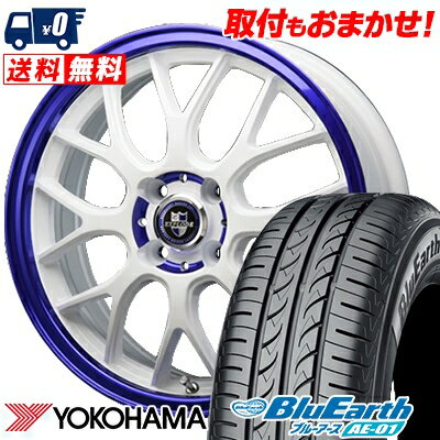 165/60R15 77H YOKOHAMA ヨコハマ BluEarth AE-01 ブルーアース AE01 EXPLODE-RBM エクスプラウド RBM サマータイヤホイール4本セット【取付対象】