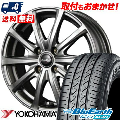 155/80R13 79S YOKOHAMA ヨコハマ BluEarth AE-01 ブルーアース AE01 EuroSpeed V25 ユーロスピード V25 サマータイヤホイール4本セット【取付対象】