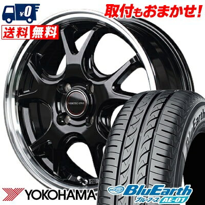 185/55R15 82V YOKOHAMA ヨコハマ BluEarth AE-01 ブルーアース AE01 VERTEC ONE EXE5 ヴァーテックワン エグゼ5 サマータイヤホイール4本セット【取付対象】