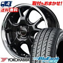 165/50R15 73V YOKOHAMA Rn} BluEarth AE-01 u[A[X AE01 VERTEC ONE EXE5 @[ebN GO[5 T}[^CzC[4{ZbgytΏہz