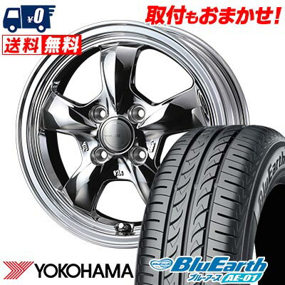 165/55R14 72V YOKOHAMA ヨコハマ BluEarth AE-01 Gyraft 5S グラフト 5S サマータイヤホイール4本セット 【取付対象】