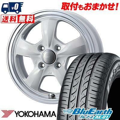 165/55R14 72V YOKOHAMA ヨコハマ BluEarth AE-01 Gyraft 5S グラフト 5S サマータイヤホイール4本セット 【取付対象】