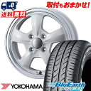 165/55R14 72V YOKOHAMA ヨコハマ BluEarth AE-01 Gyraft 5S グラフト 5S サマータイヤホイール4本セット 【取付対象】