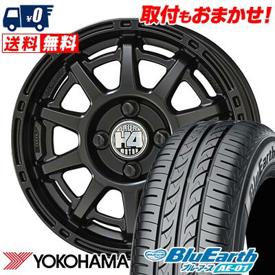 175/60R14 79H YOKOHAMA ヨコハマ BluEarth AE-01 H4 MOTOR X1 H4モーター X1 サマータイヤホイール4本セット 【取付対象】