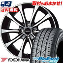 185/55R15 82V YOKOHAMA Rn} BluEarth AE-01 Laffite LE-07 tBbg LE-07 T}[^CzC[4{Zbg ytΏہz