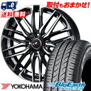 185/55R15 82V YOKOHAMA ヨコハマ BluEarth AE-01 ブルーアース AE01 WEDS LEONIS SK ウェッズ レオニス SK サマータイヤホイール4本セット【取付対象】