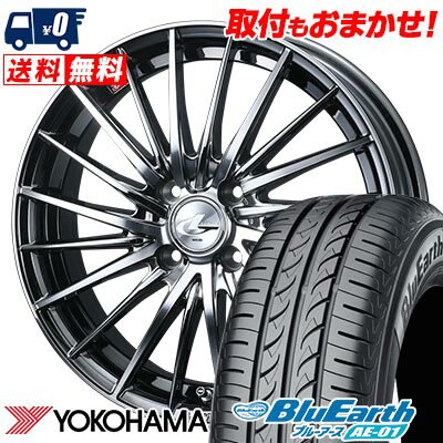 185/55R15 82V YOKOHAMA BluEarth AE-01 LEONIS FR サマータイヤホイール4本セット 【取付対象】