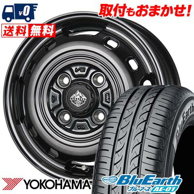 165/55R14 72V YOKOHAMA ヨコハマ BluEarth AE-01 LANDFOOT XFG ランドフット XFG サマータイヤホイール4本セット 【取付対象】