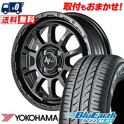 165/55R14 72V YOKOHAMA ヨコハマ BluEarth AE-01 NITRO POWER M10 PERSHING BARREL BLACK EDITION ナイトロパワー M10パーシング バレルブラックエディション サマータイヤホイール4本セット 【取付対象】