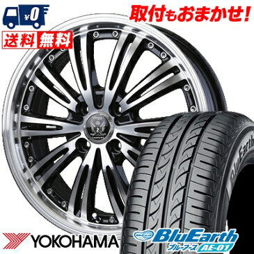 165/60R15 77H YOKOHAMA ヨコハマ BluEarth AE-01 ブルーアース AE01 BADX LOXARNY EX MATRIX JUNIOR バドックス ロクサーニ EX マトリックスジュニア サマータイヤホイール4本セット【取付対象】