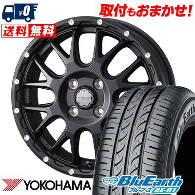 155/65R14 75S YOKOHAMA ヨコハマ BluEarth AE-01 MUDVANCE 08 マッドヴァンス08 サマータイヤホイール4本セット 【取付対象】