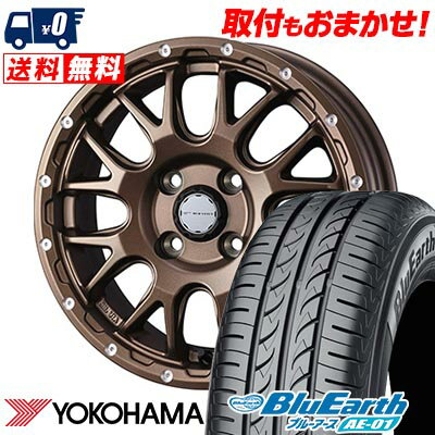 165/55R14 72V YOKOHAMA ヨコハマ BluEarth AE-01 MUDVANCE 08 マッドヴァンス08 サマータイヤホイール4本セット 【取付対象】