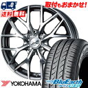 175/60R16 82H YOKOHAMA Rn} BluEarth AE-01 u[A[X AE01 weds LEONIS MX EFbY IjX MX T}[^CzC[4{ZbgytΏہz