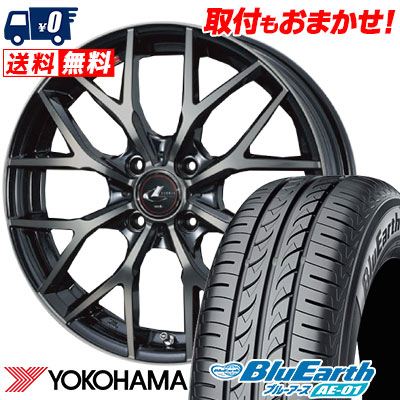 165/55R14 72V YOKOHAMA ヨコハマ BluEarth AE-01 ブルーアース AE01 weds LEONIS MX ウェッズ レオニス MX サマータイヤホイール4本セット【取付対象】
