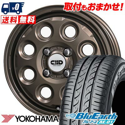 楽天タイヤワールド館ベスト楽天市場店165/60R15 77H YOKOHAMA BluEarth AE-01 Cawaii D?cor Nature サマータイヤホイール4本セット 【取付対象】