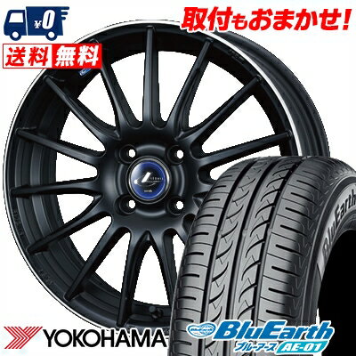 165/50R15 73V YOKOHAMA ヨコハマ BluEarth AE-01 ブルーアース AE01 weds LEONIS NAVIA 05 ウエッズ レオニス ナヴィア 05 サマータイヤホイール4本セット【取付対象】