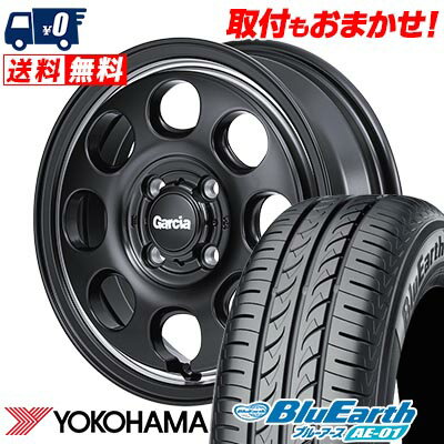 165/55R14 72V YOKOHAMA ヨコハマ BluEarth AE-01 Garcia Palm8 ガルシア パーム8 サマータイヤホイール4本セット 【取付対象】