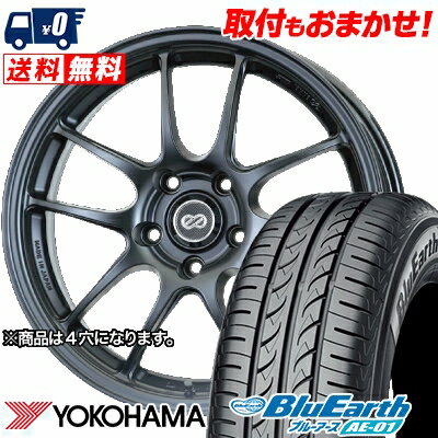 185/55R15 82V YOKOHAMA ヨコハマ BluEarth AE-01 ブルーアース AE01 ENKEI PerformanceLine PF-01 エンケイ パフォーマンスライン PF01 サマータイヤホイール4本セット【取付対象】