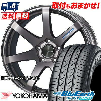 185/55R15 82V YOKOHAMA ヨコハマ BluEarth AE-01 ブルーアース AE01 ENKEI PerformanceLine PF-07 エンケイ パフォーマンスライン PF07 サマータイヤホイール4本セット【取付対象】