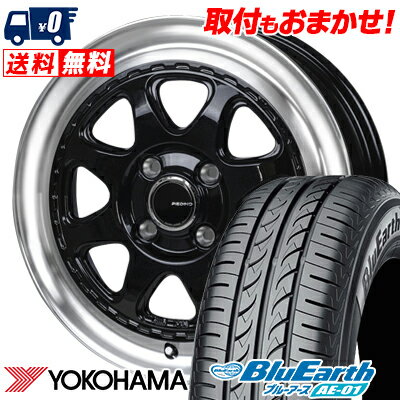 155/65R14 75S YOKOHAMA BluEarth AE-01 PIEDINO STYLE?W サマータイヤホイール4本セット 【取付対象】