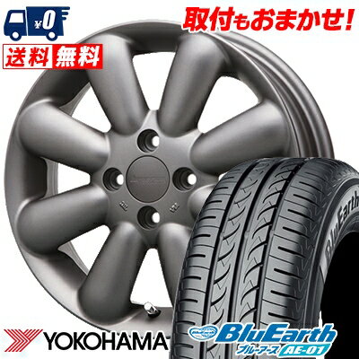 165/55R14 72V YOKOHAMA ヨコハマ BluEarth AE-01 ブルーアース AE01 HYPERION PINO+(Plus） ハイペリオン ピノ+(プラス) サマータイヤホイール4本セット【取付対象】