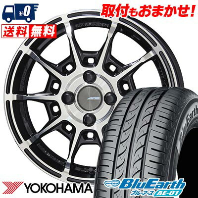 185/55R15 82V YOKOHAMA ヨコハマ BluEarth AE-01 GALERNA REFINO ガレルナ レフィーノ サマータイヤホイール4本セット 【取付対象】